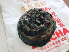 -LELECHA乐乐茶(三里屯店)