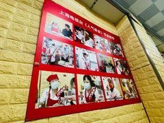 -利达汤圆馄饨(川公路店)