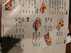 菜单-魔丼屋(日月光店)