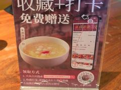 -树厨贵州菜(花果园购物中心店)