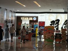 -羽鸽集·乳鸽专门店·地道顺德菜(岭南站店)