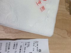 -小杨生煎(湟普汇店)