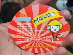 -快乐柠檬happylemon(北京APM店)