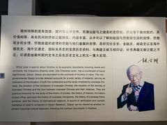 -汕头市小公园-侨批文物馆