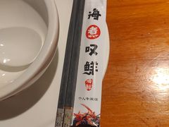 -海煮叹鲜·粥底火锅·港式海鲜打边炉(赛银国际广场店)