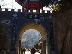 -老君山风景名胜区