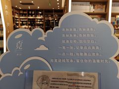 -覔书店(壹方城店)