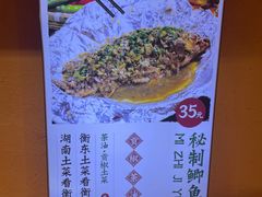 -衡厨(中南店)