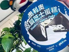 -好利来(桂林路店)