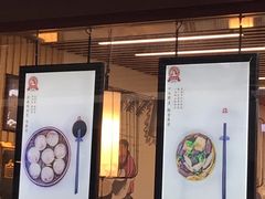 门面-鸡鸣汤包(仙林店)