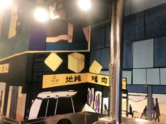 -英雄故事地摊烤肉(马驹桥店)