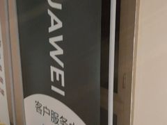 -华为授权服务中心(亚运村洛克时代)