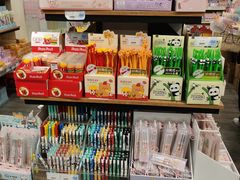 -鹏佳腾学生文创