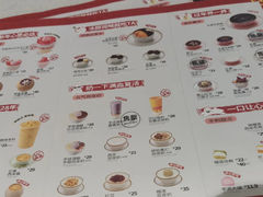 -满记甜品(金融街店)
