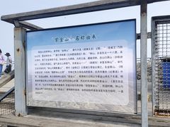 -头陀岭景区