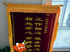 -汇慈安·高端自营月嫂(武汉月子尊享店)