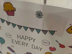 -榴芒先森生日蛋糕甜品台定制(1店诚信大道店)