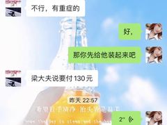 -宠福鑫动物医院·动物疾病诊疗中心(天通苑店)