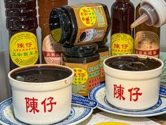 -陳仔(北京路店)