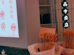 -桃乐满山(川沙百联店)