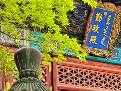 -香山公园