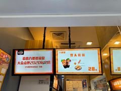 -八婆婆烧仙草(中山路店)