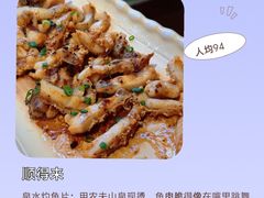 -鲍馬爺·首创鲍鱼鸡(银座店)