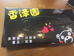 -东吴面馆(十全街店)