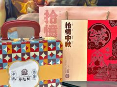 -馨越楼·点心·粤菜(赤坎店)