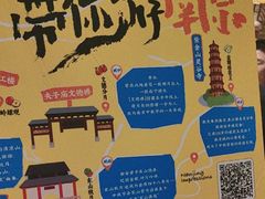 -南京大牌档(新街口德基广场店)