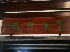 -嘉定博物馆