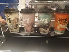 -拾叁茶(罗汉巷店)