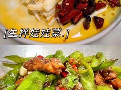 -雀蓝川菜(星悦汇店)