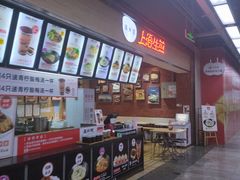 -连城·新天地(福华一路店)