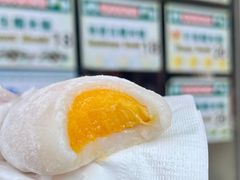-澳门长洲糯米糍(柯打苏沙街店)