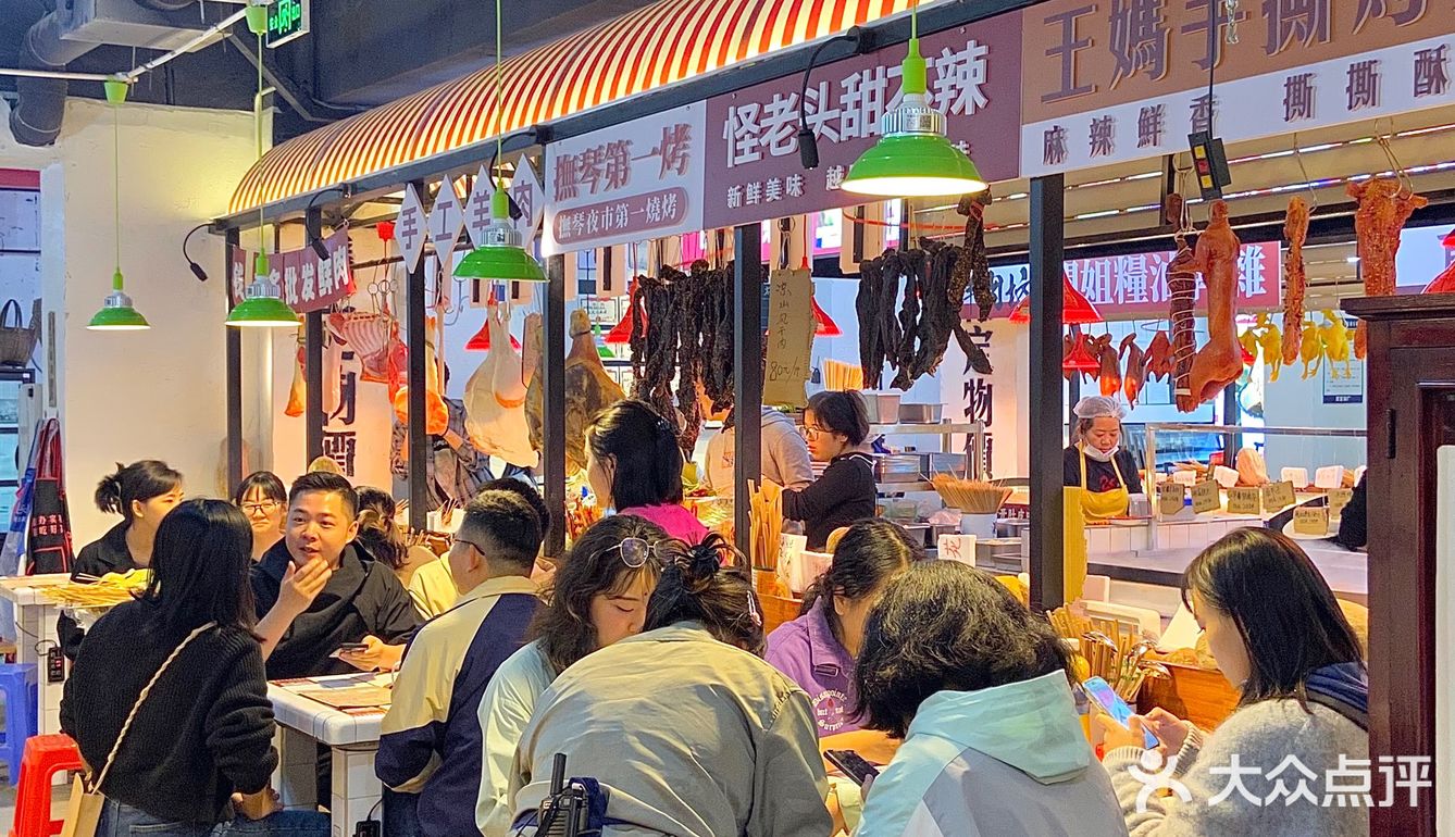 农贸市场里吃串串！！！！大城市真的好会！！
