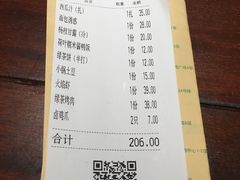 -绿茶餐厅(华联万柳店)
