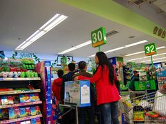 -华润万家(朱雀大街店)