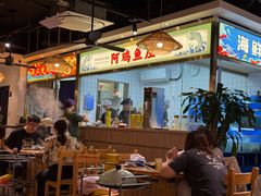 -阿鸡鱼庄·顺德鲜蒸小炒(亚运村店)