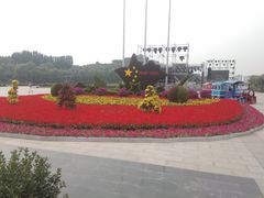 -河北省园博园