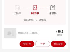 -车沾巷·重庆老味豌杂面