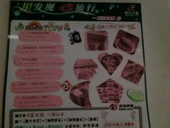 活动，推荐的张记肉夹馍值得品尝！-锦江之星(西安大雁塔小寨地铁站店)