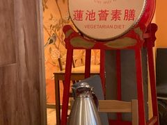 -莲池荟素食馆·12年老字号(光孝寺店)