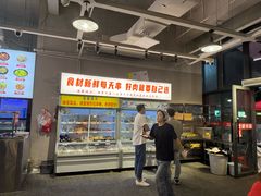 -串小白烧烤(金沙洲店)
