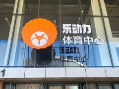 -回龙观体育文化公园