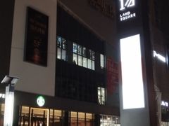 -兰岛广场(白沙路店)