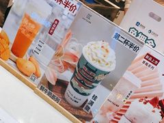 -KUNCHA鲲茶·江西制茶(铜锣湾店)