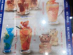 -克茗冰室(壹方天地店)