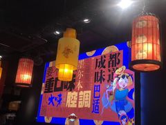 -大味老火锅City店