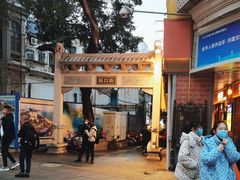 -八婆婆烧仙草(中山路店)